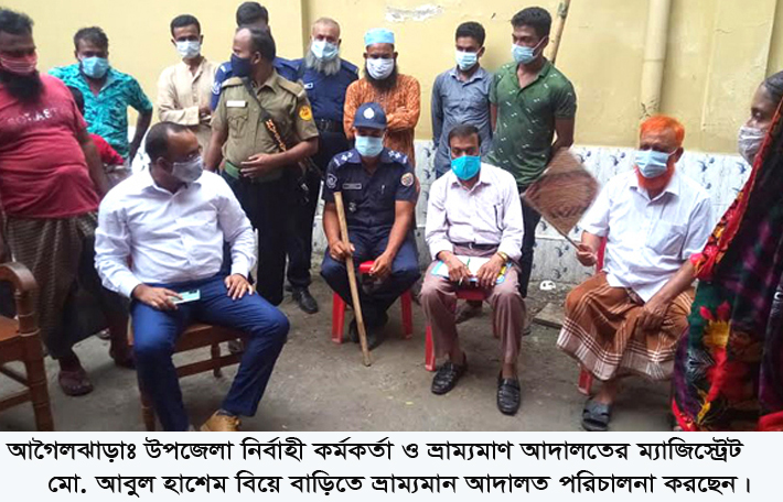 বিয়ের আসর থেকে পালালেন বর-কনের. মাকে জরিমানা