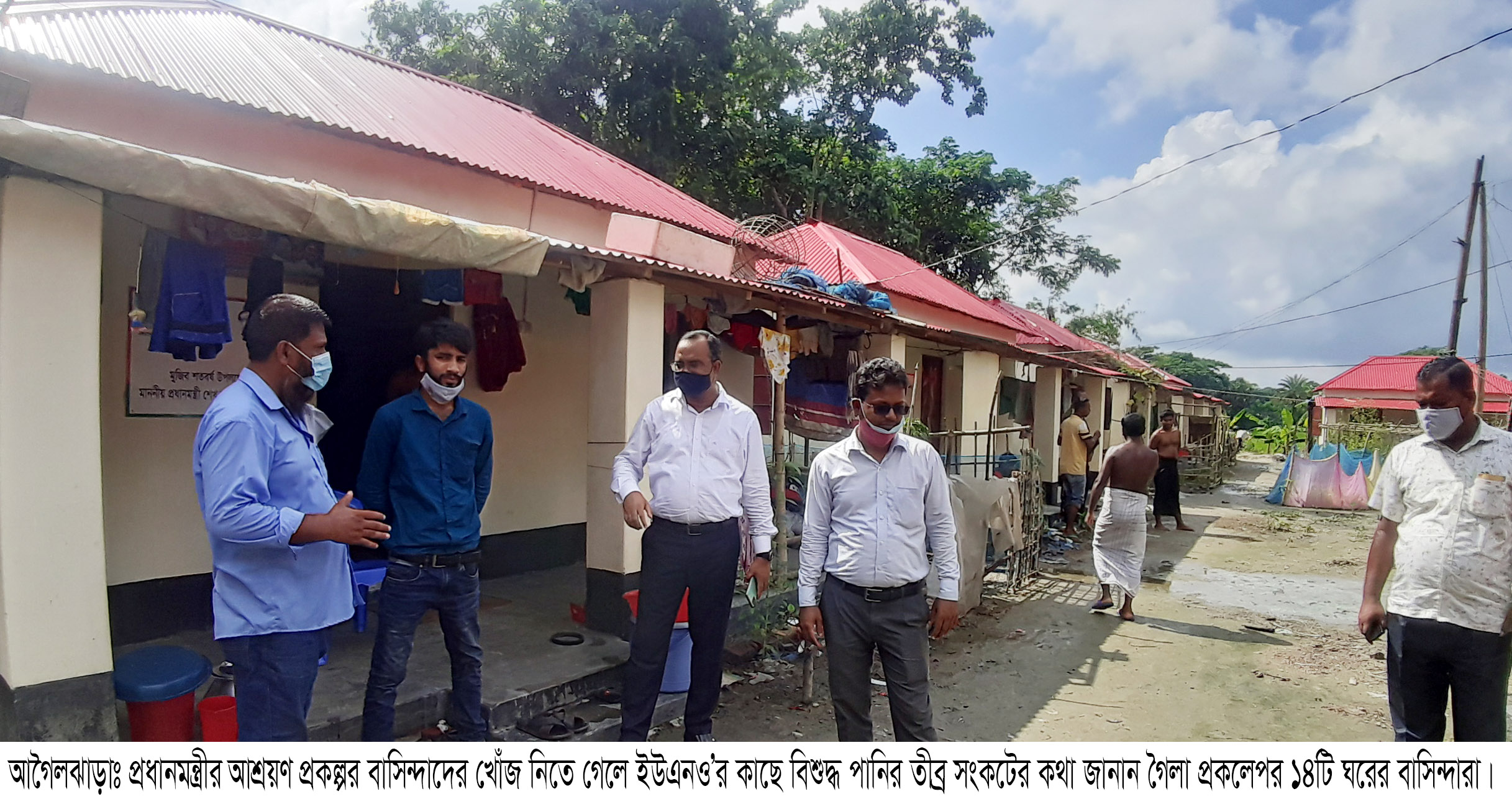 খাবার পানির তীব্র সংকটে আগৈলঝাড়ায় প্রধানমন্ত্রীর আশ্রয়ন প্রকল্পের বাসিন্দারা