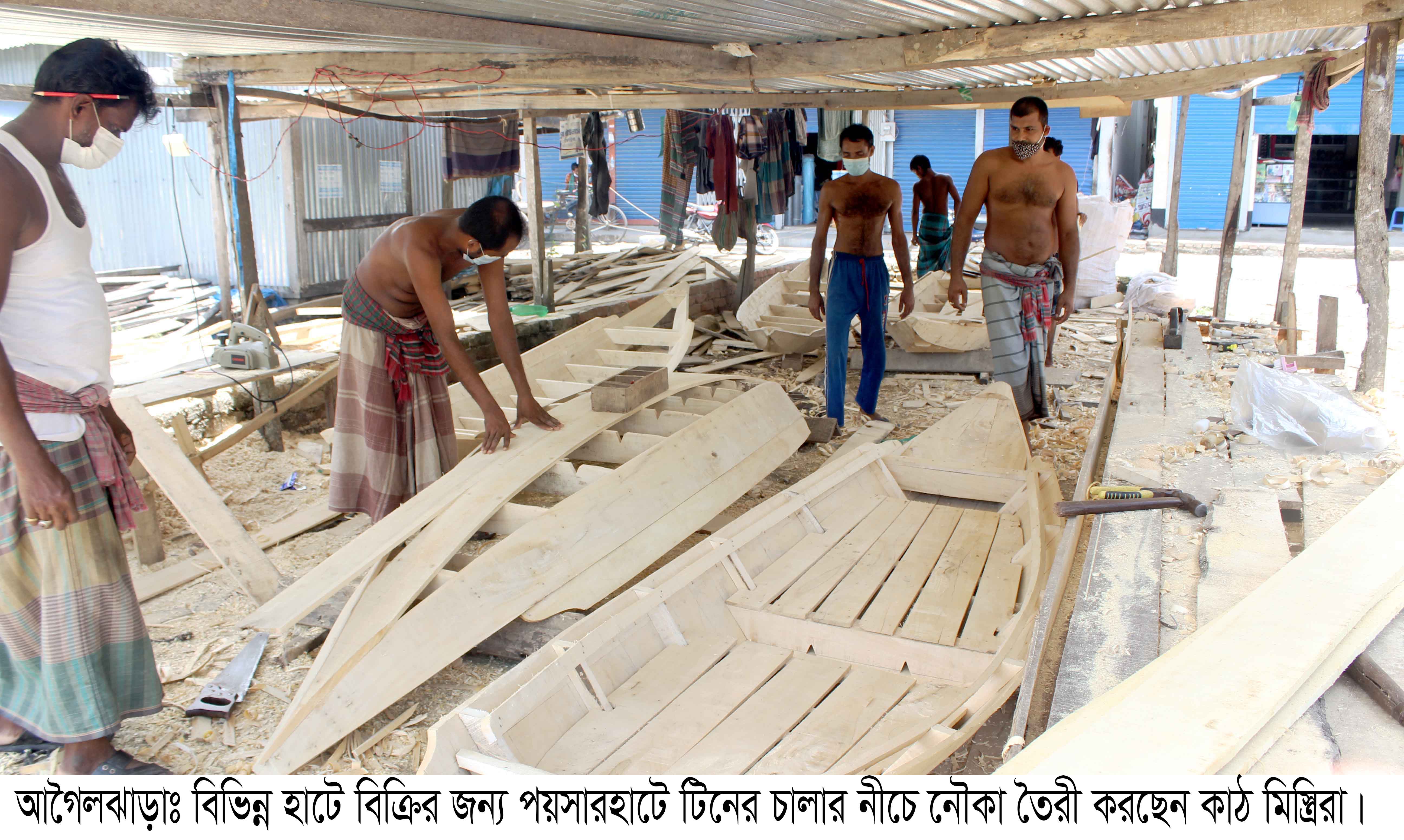 আগৈলঝাড়ায় নৌকা তৈরী ও বিক্রি করে স্বচ্ছলতা ফিরেছে মিস্ত্রী পরিবারগুলোতে