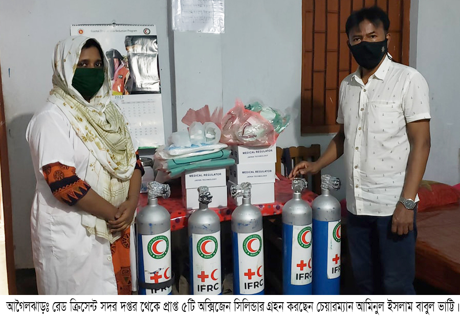 আগৈলঝাড়ায় রেড ক্রিসেন্টের অক্সিজেন সিলিন্ডার প্রদান
