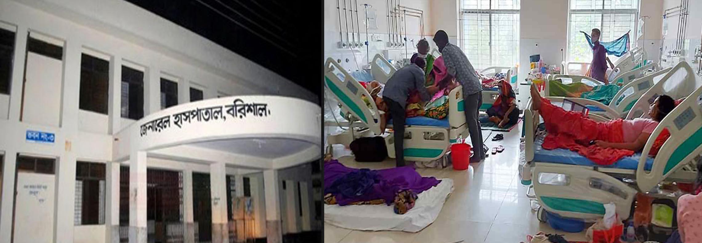 বরিশালে সদর হাসপাতালে করোনা ওয়ার্ডের যাত্রা শুরু