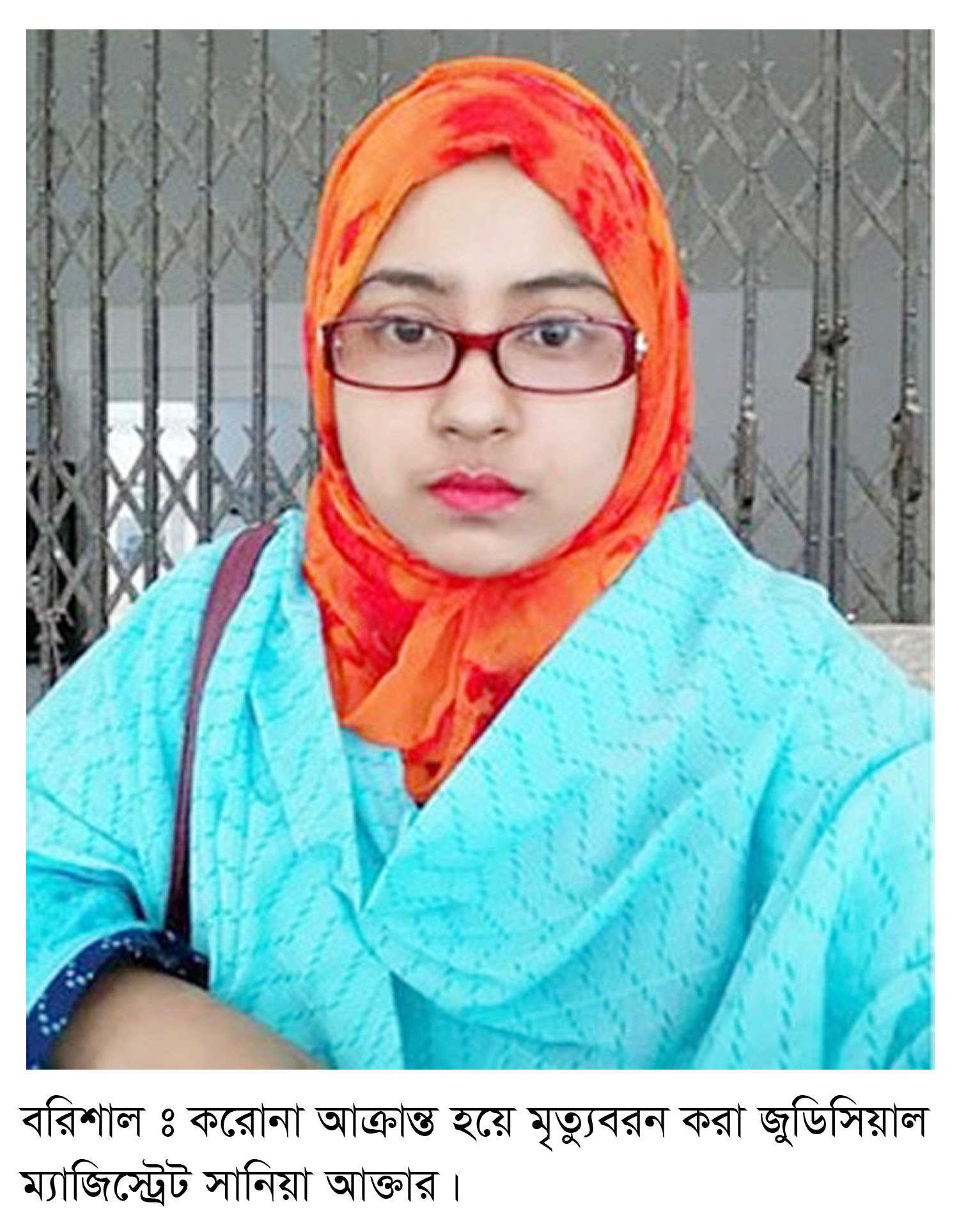 করোনা আক্রান্ত হয়ে শেবাচিমে চিকিৎসাধীন সিনিয়র জুডিসিয়াল ম্যাজিস্ট্রেটের মৃত্যু