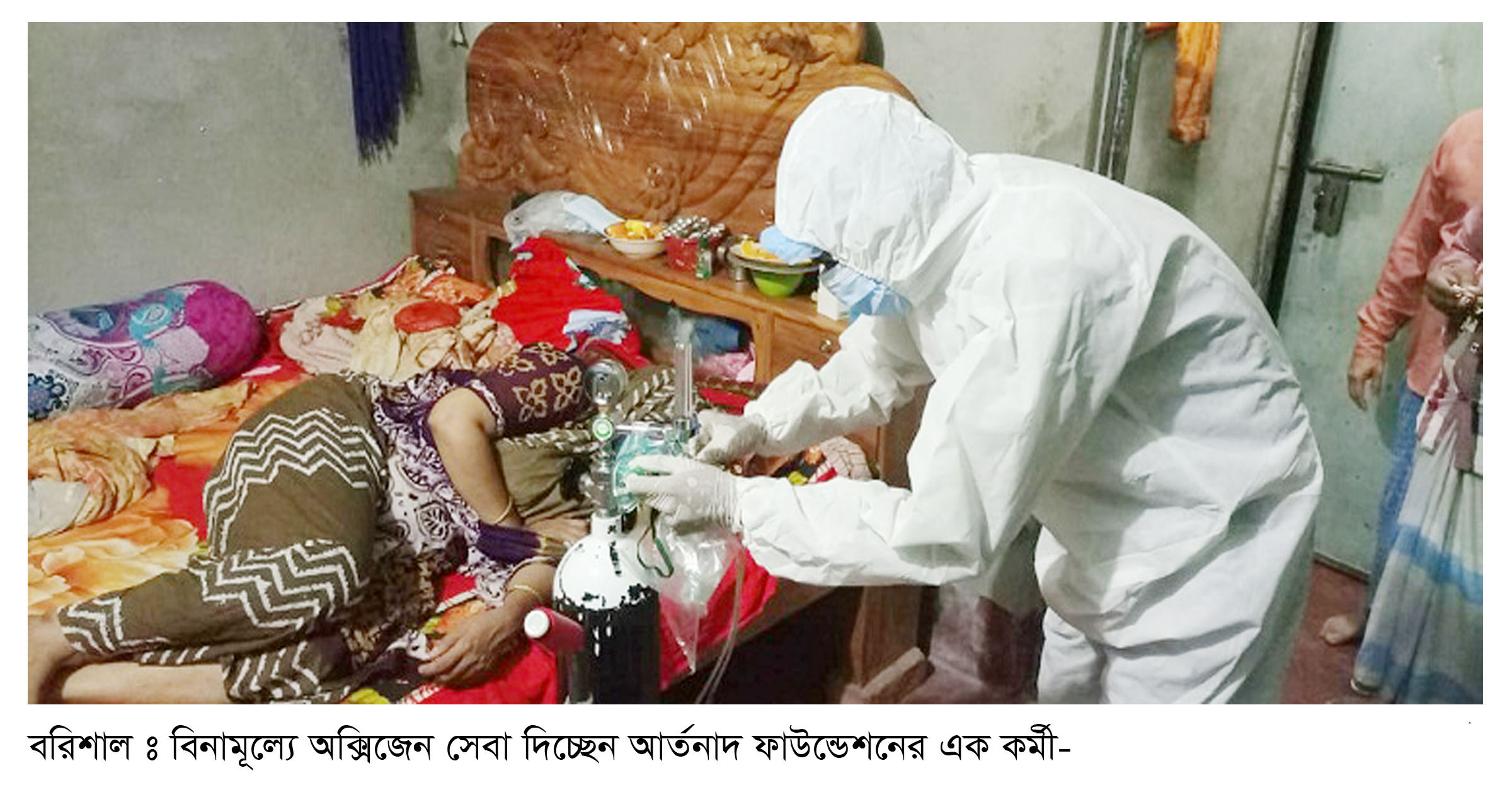 বরিশালে ফ্রি অক্সিজেন সেবা