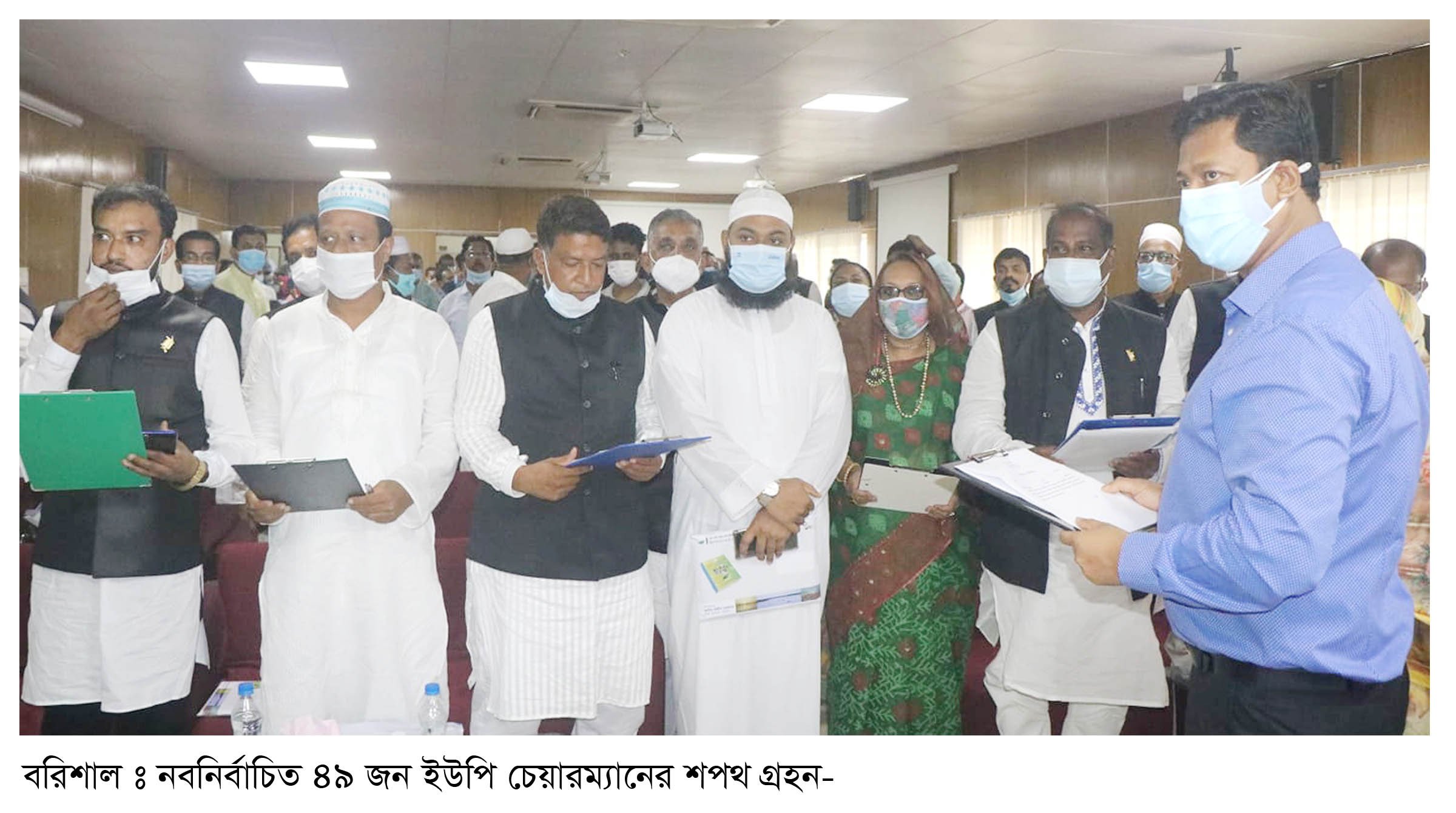বরিশালে নির্বাচিত ৪৯ জন ইউপি চেয়ারম্যানের শপথ গ্রহন অনুষ্ঠিত