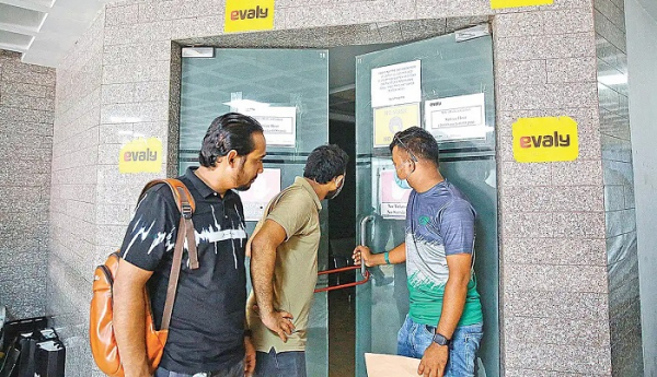 ইভ্যালির অফিসে তালা: সামাজিক যোগাযোগমাধ্যমে মিশ্র প্রতিক্রিয়া