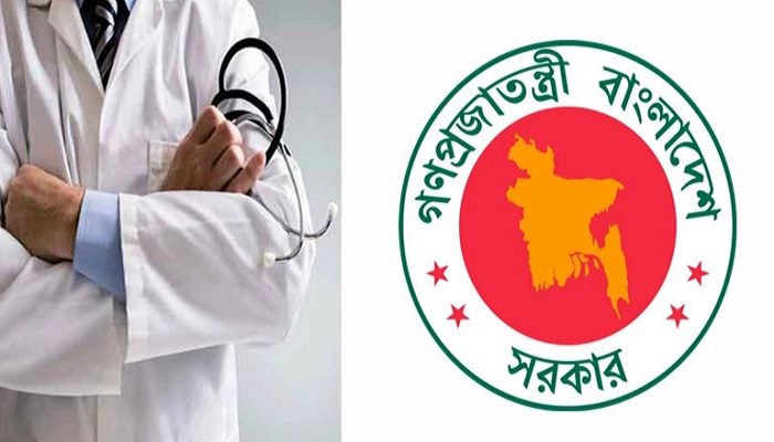 ইন্টারভিউ ছাড়াই নিয়োগ পাচ্ছেন ৮ হাজার চিকিৎসক-নার্স