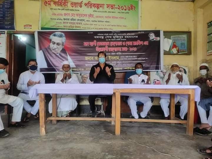 ১৫ আগস্ট উপলক্ষে গজারিয়ায় মাস ব্যাপী কর্মসূচি