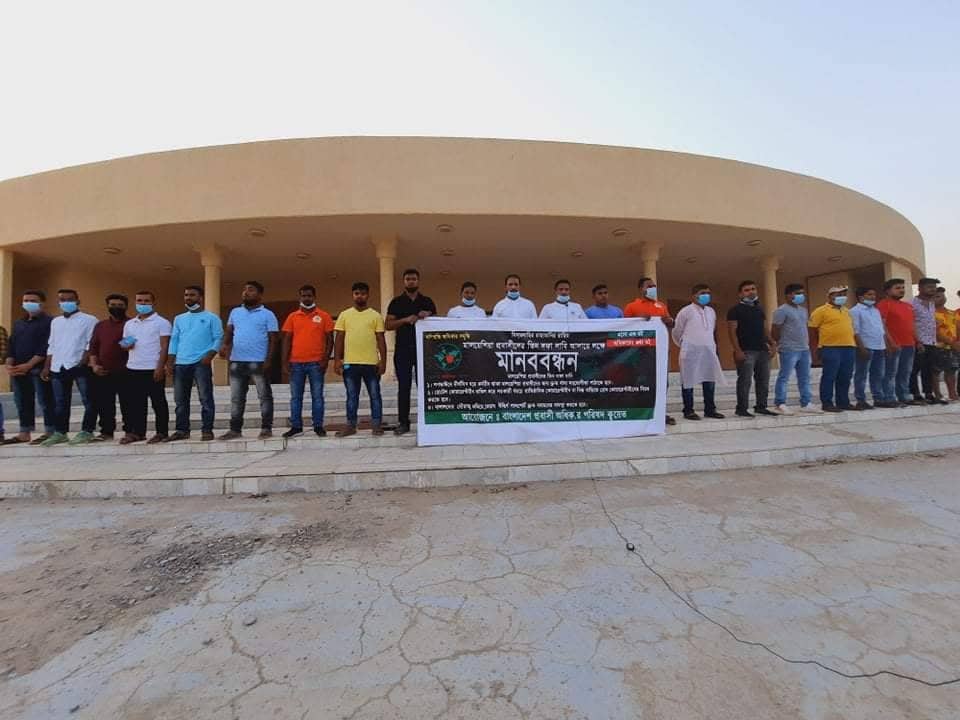 মালয়েশিয়া প্রবাসীদের তিন দফা দাবি আদায়ে বরাবরই সরব বাংলাদেশ প্রবাসী অধিকার পরিষদ