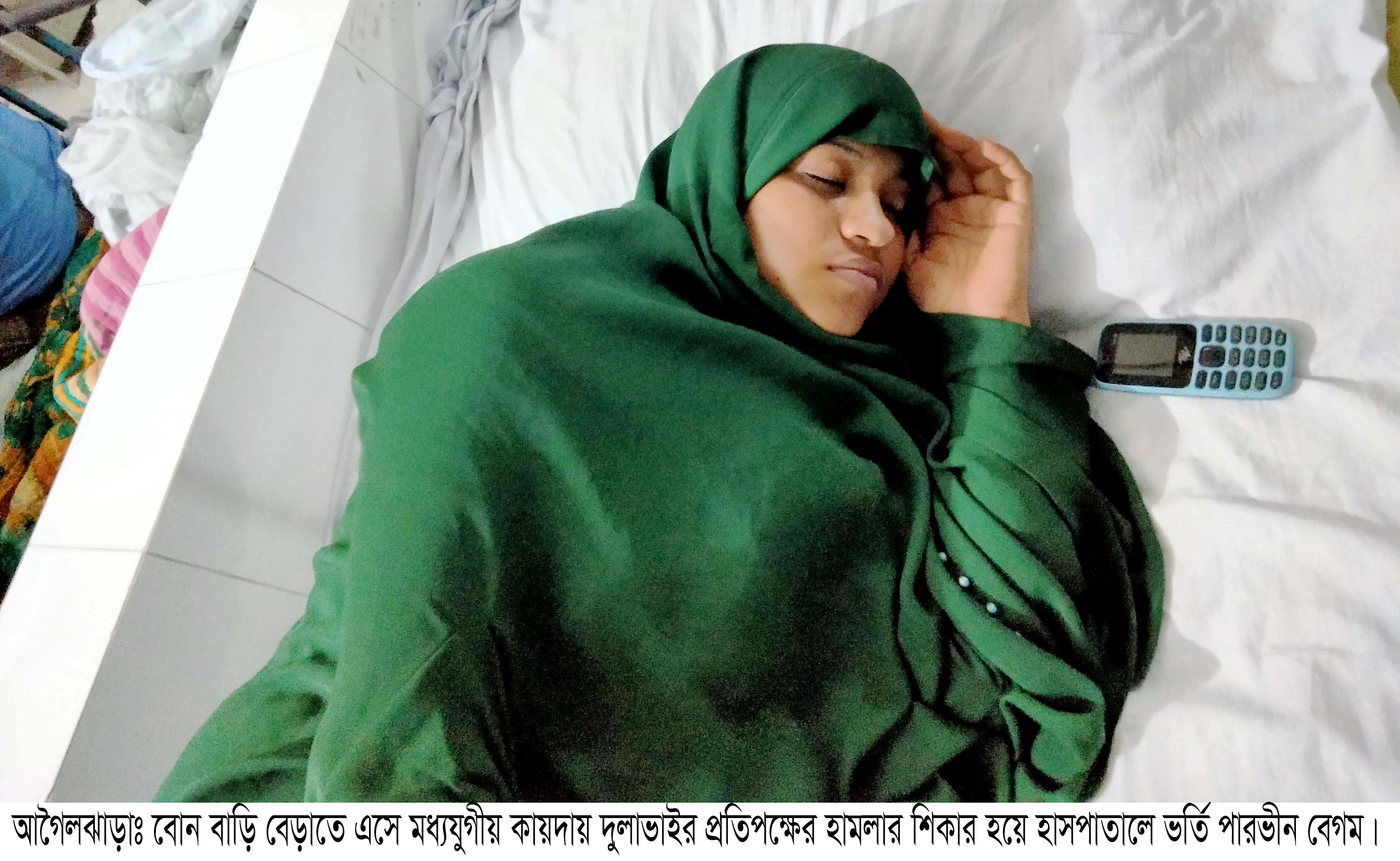 আগৈলঝাড়ায় শিকলে বেধে, বিবস্ত্র ছবি তুলে গৃহবধুকে মধ্যযুগীয় নির্যাতন