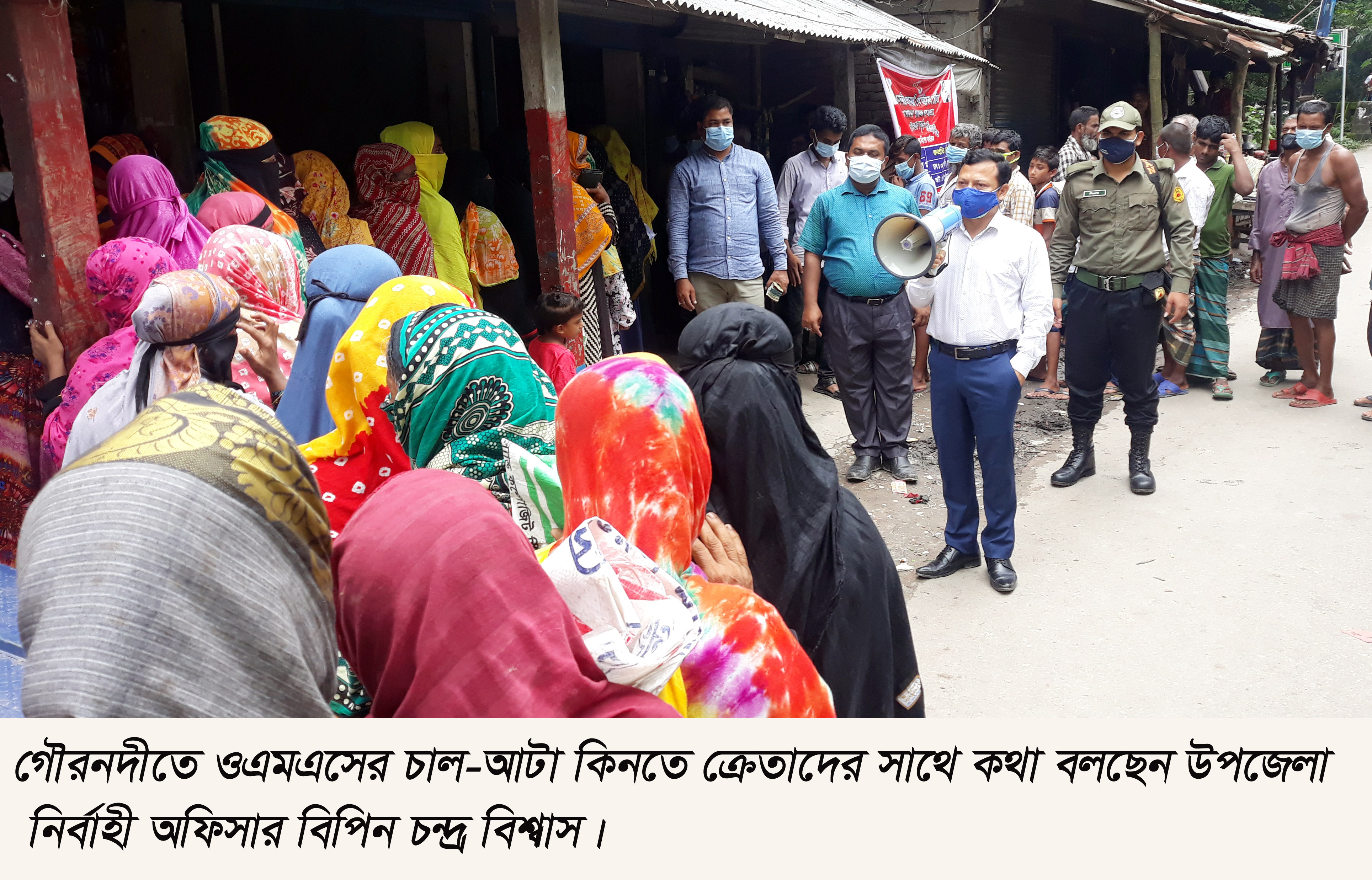 গৌরনদীতে ওএমএসের দোকানে ক্রেতাদের দীর্ঘ লাইন