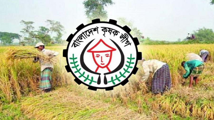 কিশোরগঞ্জের করিমগঞ্জে কৃষকলীগের বর্ধিত সভা অনুষ্ঠিত