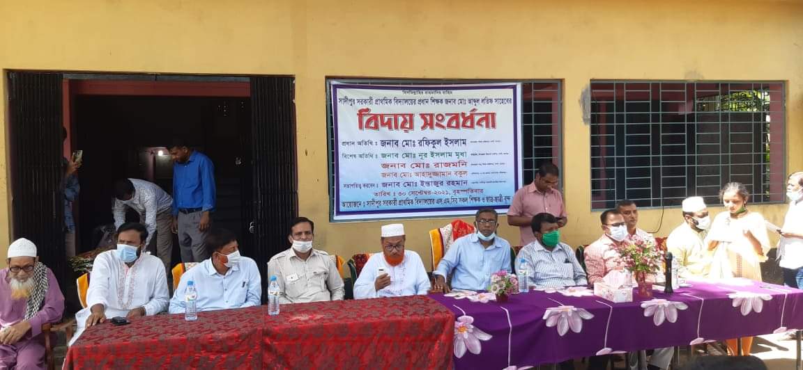 বেনাপোলে সরকারী প্রাথমিক বিদ্যালয়ের প্রধান শিক্ষকের বিদায় সংবর্ধনা