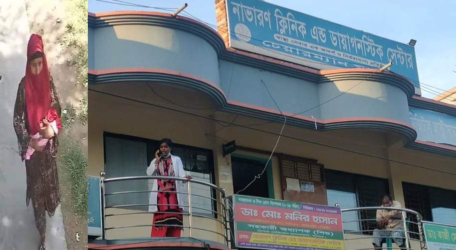 নাভারনে ক্লিনিক থেকে নবজাতক চুরির ৪ দিন অতিবাহিত হলেও.আজও উদ্ধার হয়নি