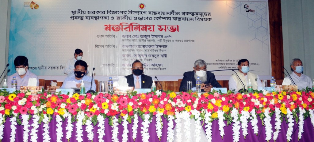 হারাম খেলে নামাজ হবে না : মন্ত্রিপরিষদ সচিব