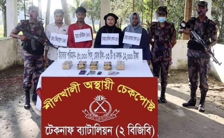 মেরিন ড্রাইভ সড়কে বিজিবি’র চেকপোস্টে ইয়াবাসহ আটক -৪