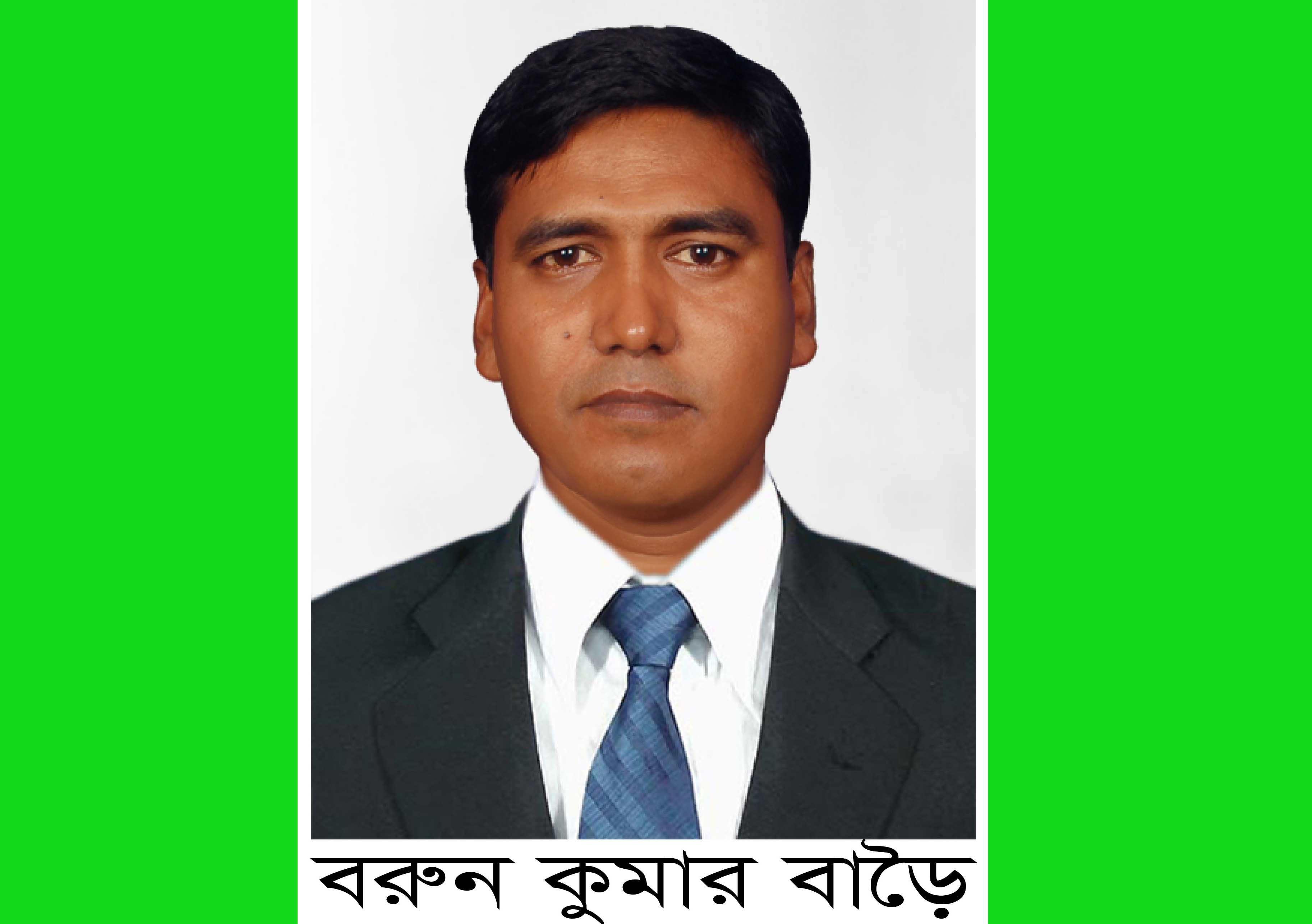 ইউপি নির্বাচনে আগৈলঝাড়ায় নৌকার মাঝি হতে চান বরুন