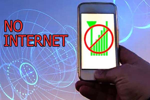 সারা দেশে থ্রিজি ও ফোরজি ইন্টারনেট সেবা বন্ধ