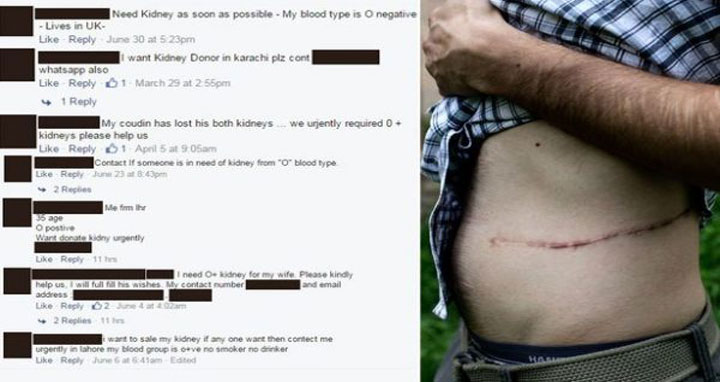 কিডনি কেনাবেচা চক্রের মূলহোতাসহ গ্রেফতার ৫