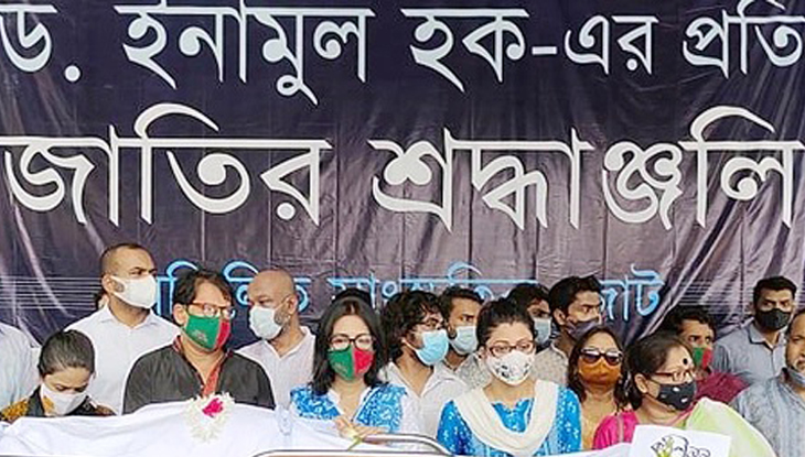 বনানীতে চিরনিদ্রায় শায়িত হলেন বরেণ্য অভিনেতা ড. ইনামুল হক