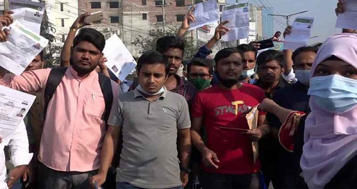 ধর্মঘটের মাঝেও সাত কলেজের ভর্তি পরীক্ষা সম্পন্ন