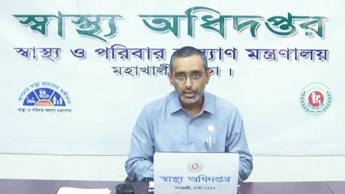 ওমিক্রনে আক্রান্ত দেশ থেকে না ফেরার আহবান স্বাস্থ্য অধিদফতরের