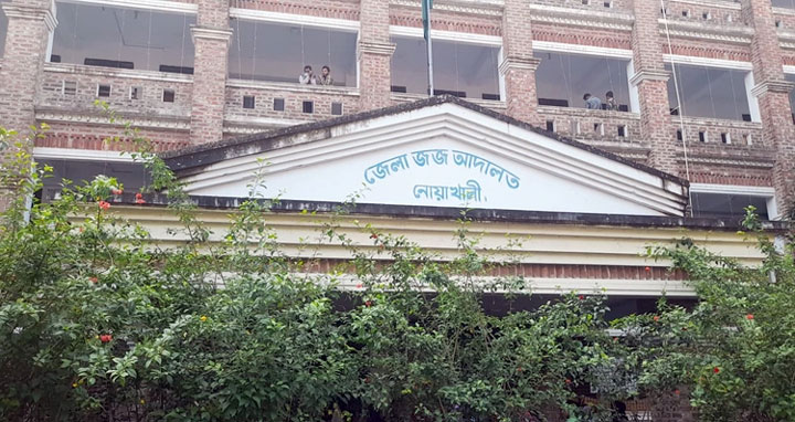 নোয়াখালিতে বিবস্ত্র করে নারী নির্যাতন, ১৩ আসামির ১০ বছরের কারাদণ্ড