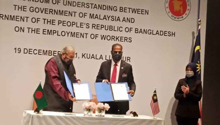 কর্মী নিয়োগে মালয়েশিয়ার সঙ্গে চুক্তি সম্পন্ন