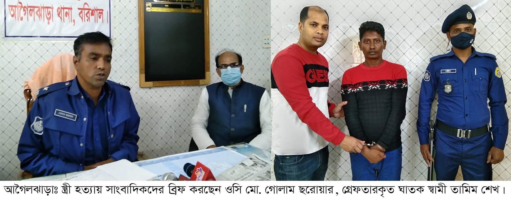 আগৈলঝাড়ায় হাতুড়ি দিয়ে পিটিয়ে, ধারালো অস্ত্র দিয়ে কুপিয়ে নৃশংশভাবে স্ত্রী’কে হত্যা তিন ঘন্টার অভিযানে পাষন্ড স্বামী গ্রেফতার, হত্যার দায় স্বীকার