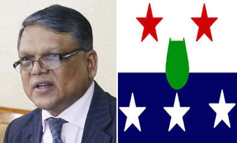 সিইসি হিসেবে সাবেক সচিব মোশাররফ ভূঁইঞার নাম প্রস্তাব বিকল্পধারার