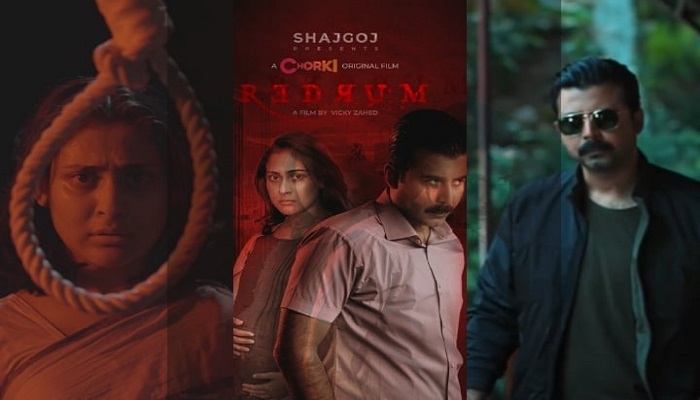 ট্রেলারেই আলোচনার তুঙ্গে ‘রেডরাম’