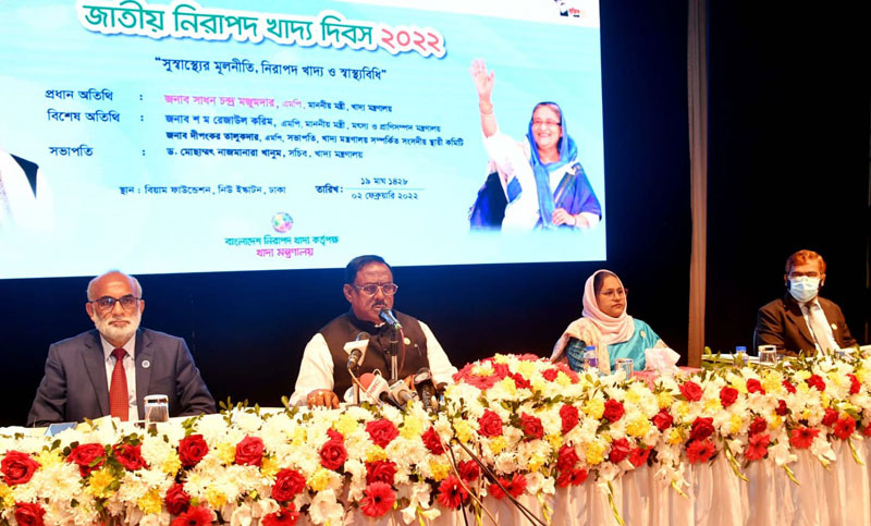 শুধু আইন দিয়ে খাদ্য নিরাপদ হবে না, ‘বিবেকবান’ হতে হবে: মন্ত্রী