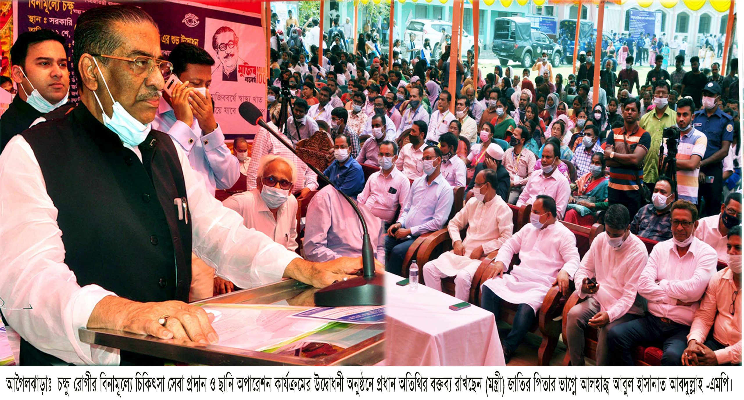 “দেশে বঙ্গবন্ধু কন্যা শেখ হাসিনার মতো জনদরদী প্রধানমন্ত্রী আর পাবেন না” —-আবুল হাসানাত আবদুল্লাহ — এমপি