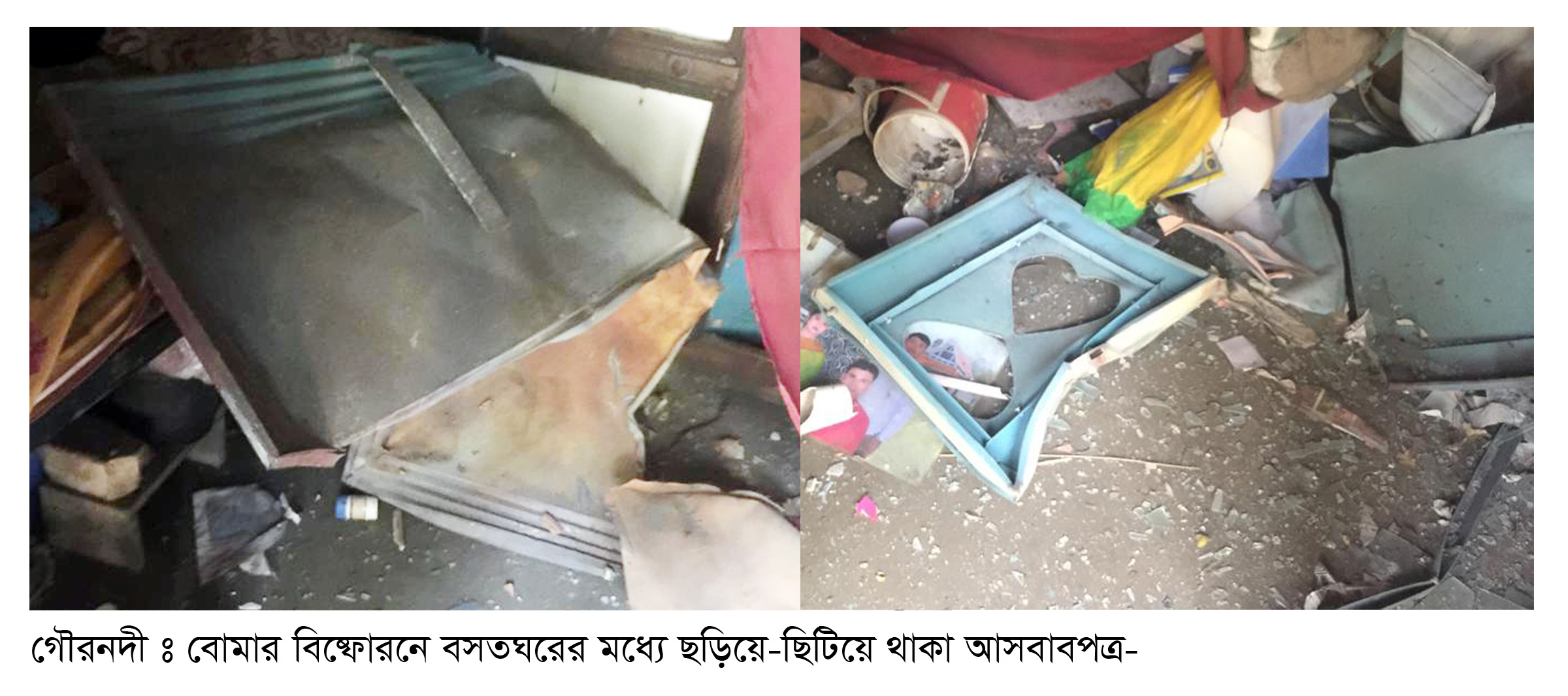 বরিশালে ঘরের মধ্যে বোমা বিস্ফোরন