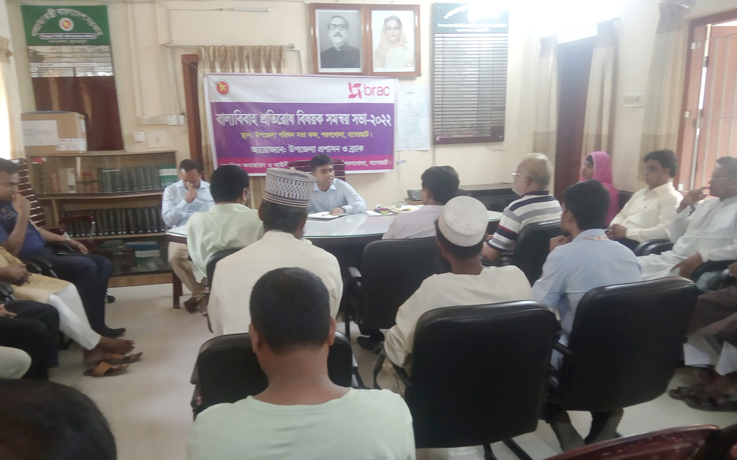 শরণখোলায় বাল্য বিবাহ প্রতিরোধ বিষয়ক সমন্বয় সভা অনুষ্ঠিত