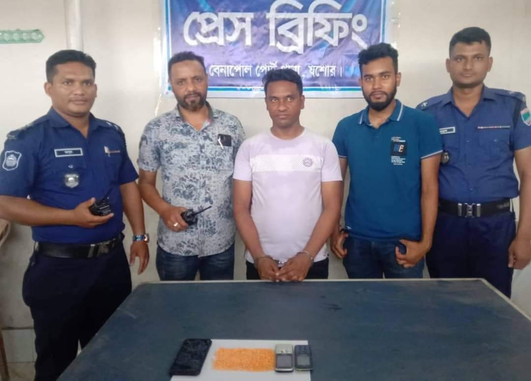বেনাপোলে ইয়াবা সহ একাধিক মামলার তালিকাভূক্ত পলাতক আসামী আটক