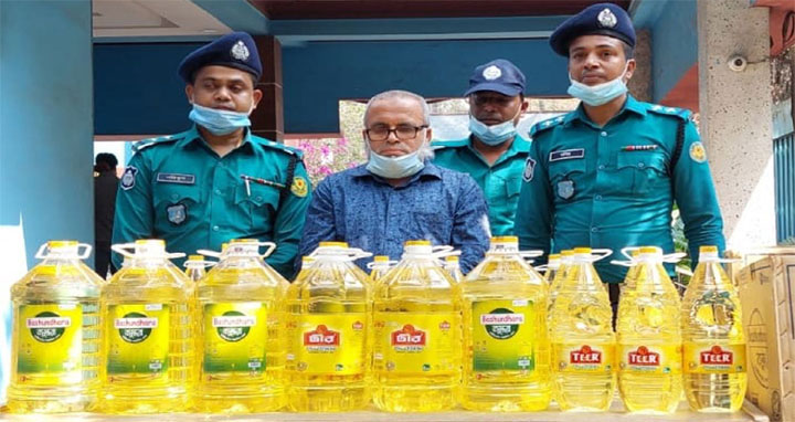 ৫১২ লিটার সয়াবিন তেলসহ সাবেক সরকারি কর্মকর্তা গ্রেপ্তার