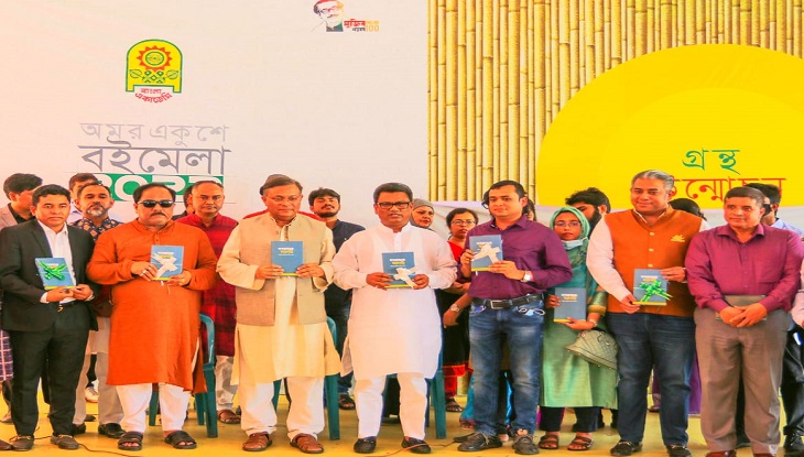 বইমেলায় “গণমাধ্যমে হাতেখড়ি” বইয়ের মোড়ক উন্মোচন