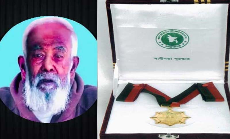 আমির হামজার স্বাধীনতা পুরস্কার বাতিল