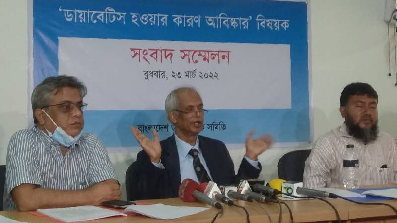ডায়াবেটিসের নতুন কারণ শনাক্ত করলেন দেশের বিজ্ঞানীরা