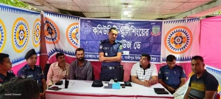 মাদককে না বলুন গজারিয়া গজারিয়ায় হাইওয়ে পুলিশের ওপেন হাউজ ডে অনুষ্ঠিত