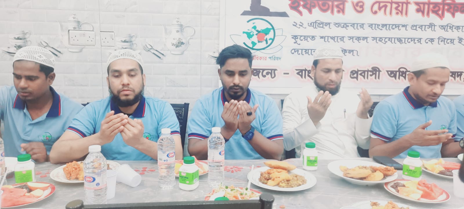 প্রবাসী অধিকার পরিষদ কুয়েত শাখার উদ্যোগে ইফতার ও দোয়া মাহফিল অনুষ্ঠিত