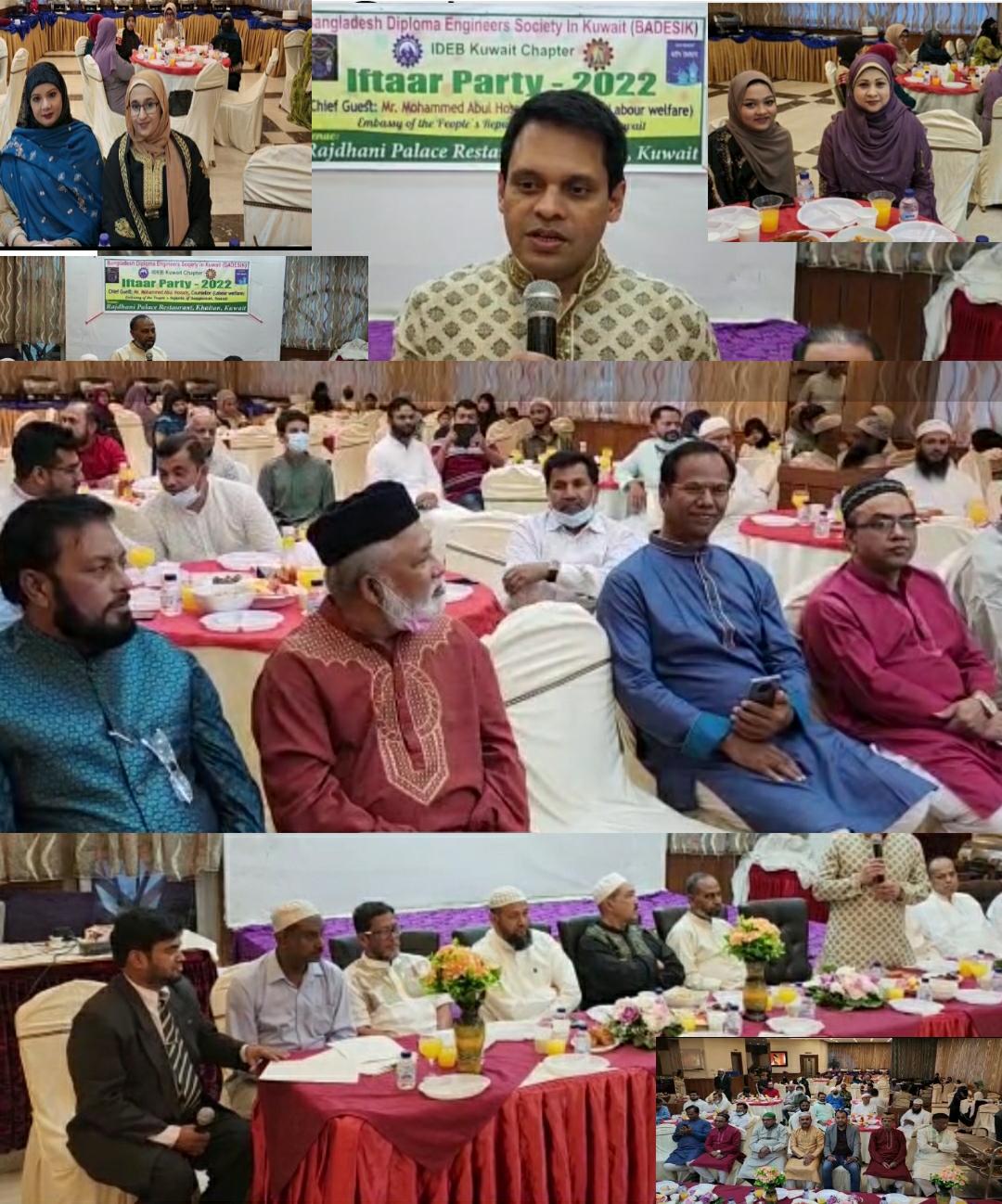 বাংলাদেশ ডিপ্লোমা ইঞ্জিনিয়ার্স সোসাইটি কুয়েতের উদ্যোগে ইফতার ও দোয়া মাহফিল