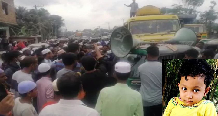 বাবার কোলে শিশুকে গুলি করে হত্যা : বিচার চেয়ে লাশ নিয়ে বিক্ষোভ