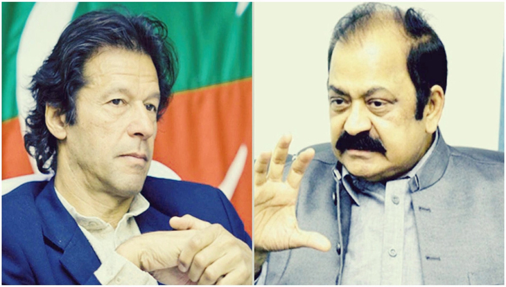 ইমরান খানকে গ্রেফতারের হুঁশিয়ারি পাক স্বরাষ্ট্রমন্ত্রীর