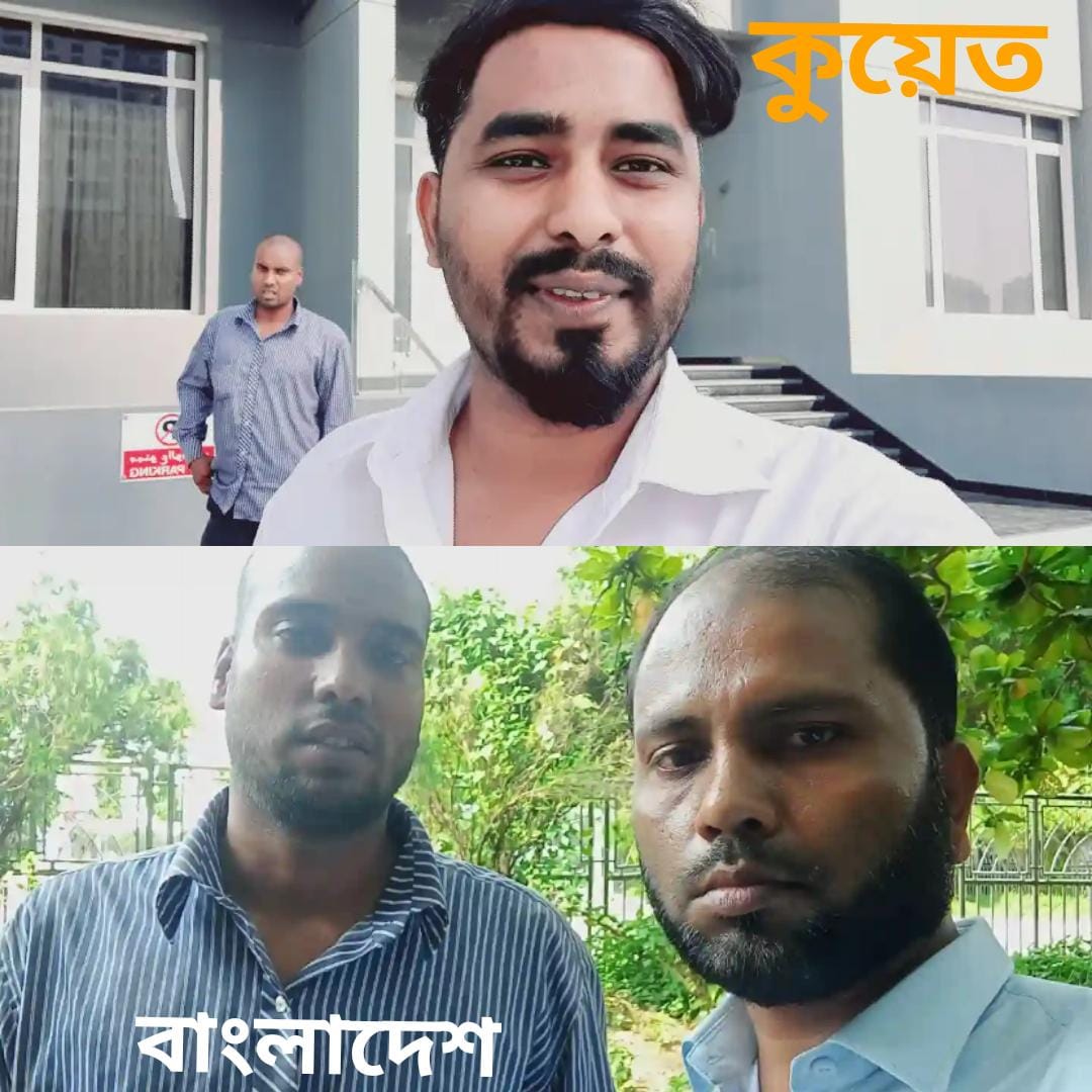 কুয়েত প্রবাসী মানসিক ভারসাম্য হীন ইমাম হোসেনকে দেশে ফিরিয়ে আনলেন আরেক প্রবাসী রবিউল