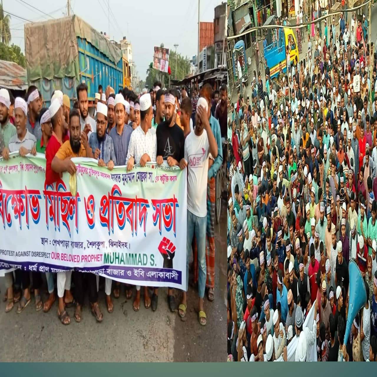 বিশ্বনবীকে কটূক্তির প্রতিবাদে শৈলকুপায় বিশাল বিক্ষোভ মিছিল ও সমাবেশ