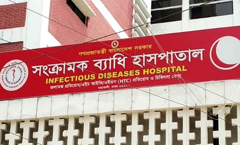মাঙ্কিপক্স সন্দেহে একজনকে হাসপাতালে ভর্তি