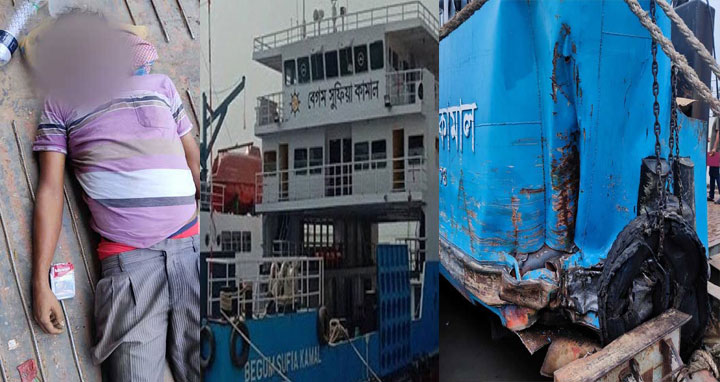 পদ্মায় দুই ফেরির মুখোমুখি সংঘর্ষে নিহত ১