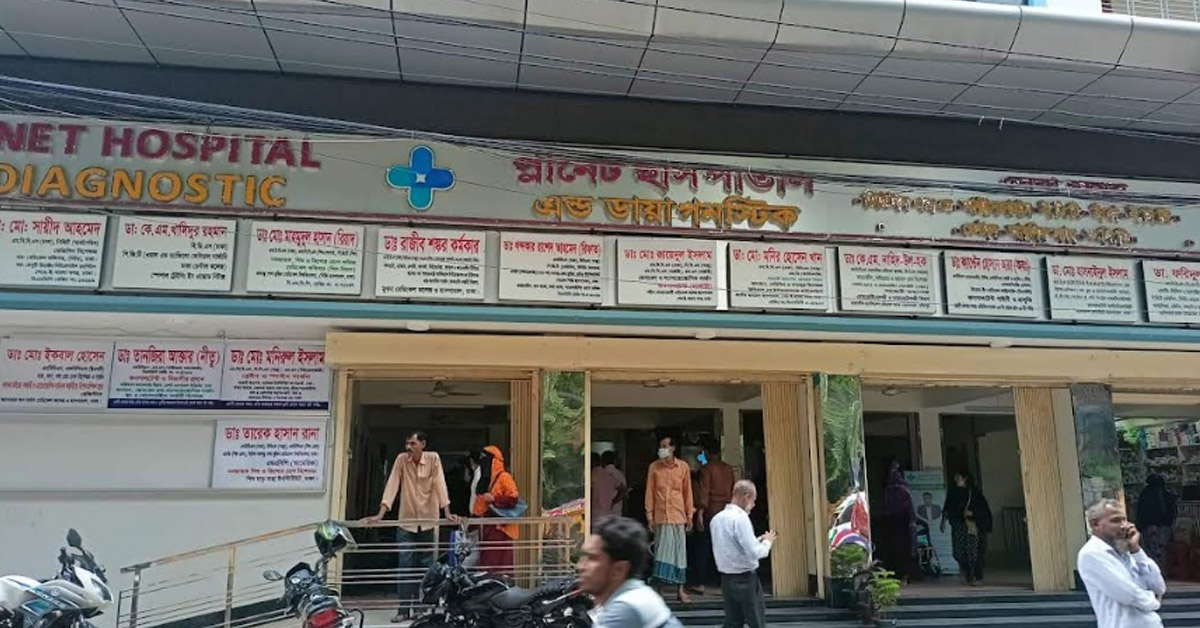 মাদারীপুরে চিকিৎসকের গাফিলতিতে রোগী মৃত্যুর অভিযোগ