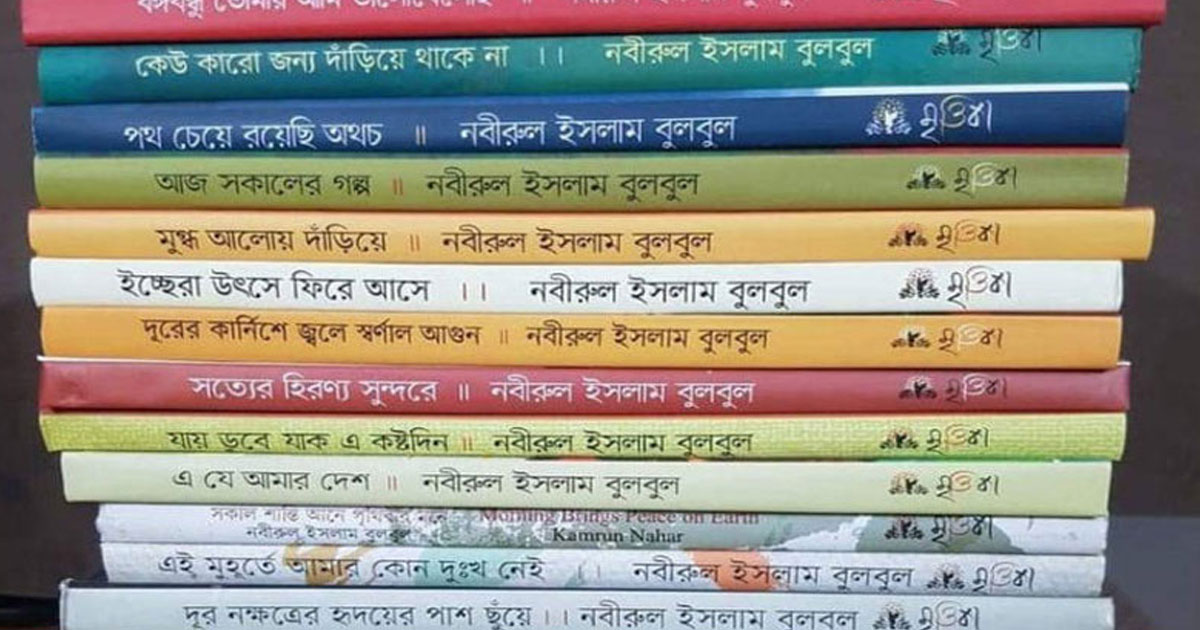 অতিরিক্ত সচিবের ২৯ বইসহ পুরো তালিকা বাতিল